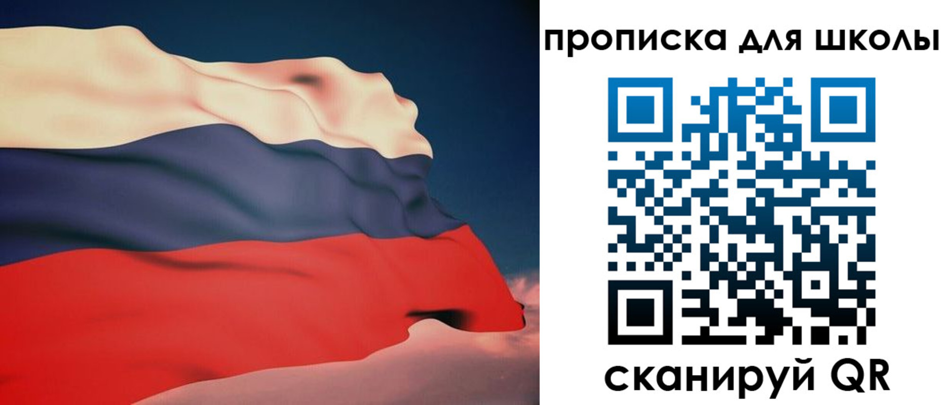 временная регистрация поиск в Чайковском