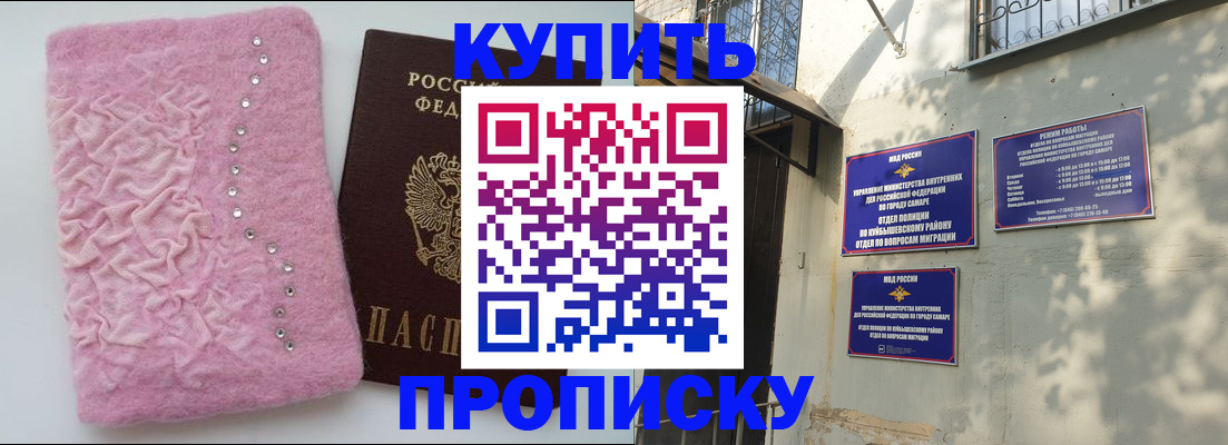 временная регистрация для школы в Чайковском